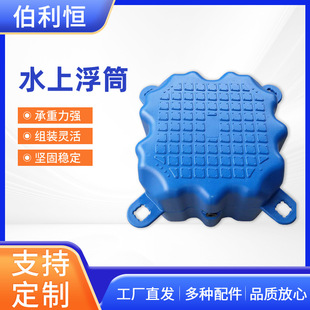 �����aˮ�ϸ�Ͳˮ�Ϙ��@�ʘ��Oʩ��ͧͣ��̎���ƽ̨�ƄӴa�^��̨