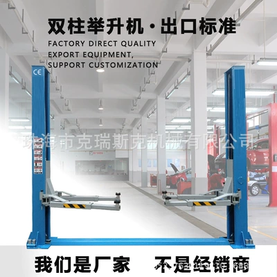 1.9m Double Column Lift Car Lift Double Column Lift Two Column Lift Two Column Lift 4 Tons