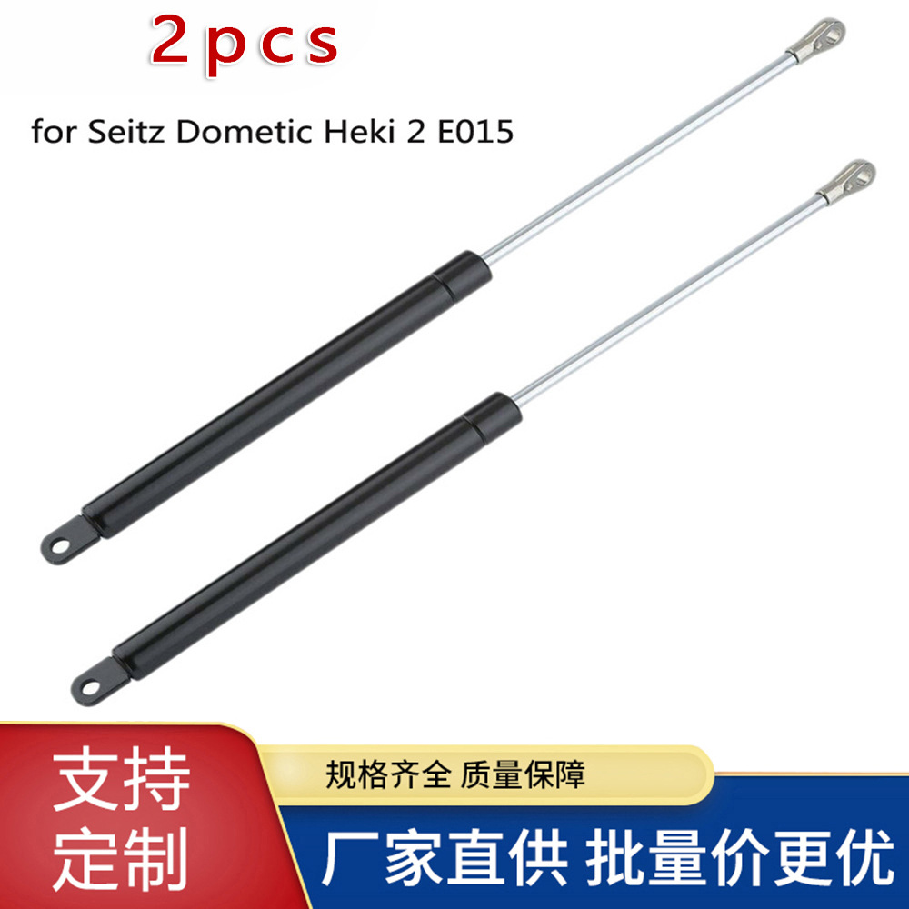 厂家直供保姆车房车液压撑杆气弹簧Seitz Dometi Heki 2E015