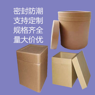 Full paper barrel iron hoop cardboard barrel square paper barrel chemical raw material packaging barrel film coating spray painting can process various specifications
