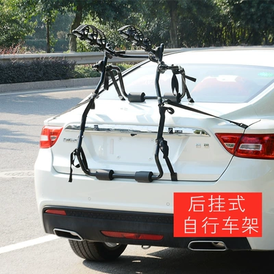 Universal Car Bicycle Rack Car bike rack