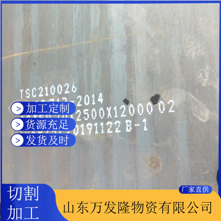 山东耐磨钢板nm400 合金淬火耐磨板机械零部件加工用板 数控切割