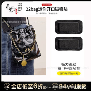 �|Ҽ�ֹ����m��С��22bag mini��������ڴ����۰�߅�Ƿ�ĥ�pƬ��