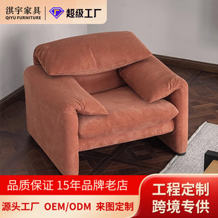 Qiyu French Retro Lazy Sofa Chair Large and Small Cream Style Designer Furniture Elephant Ear Single Chair
