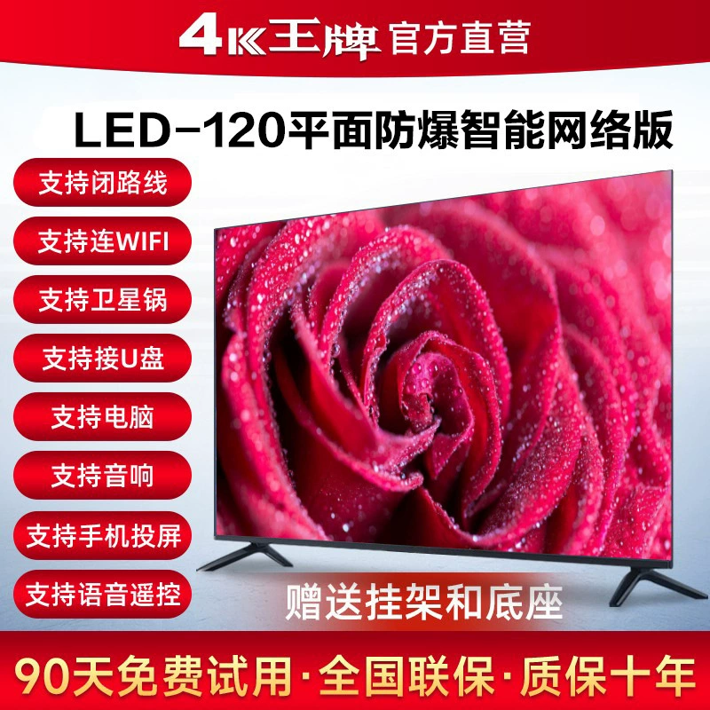 Домашний 4k LCD TV 2025 32/40/55/65/70/75/85/100-дюймов умный плоский экран TV