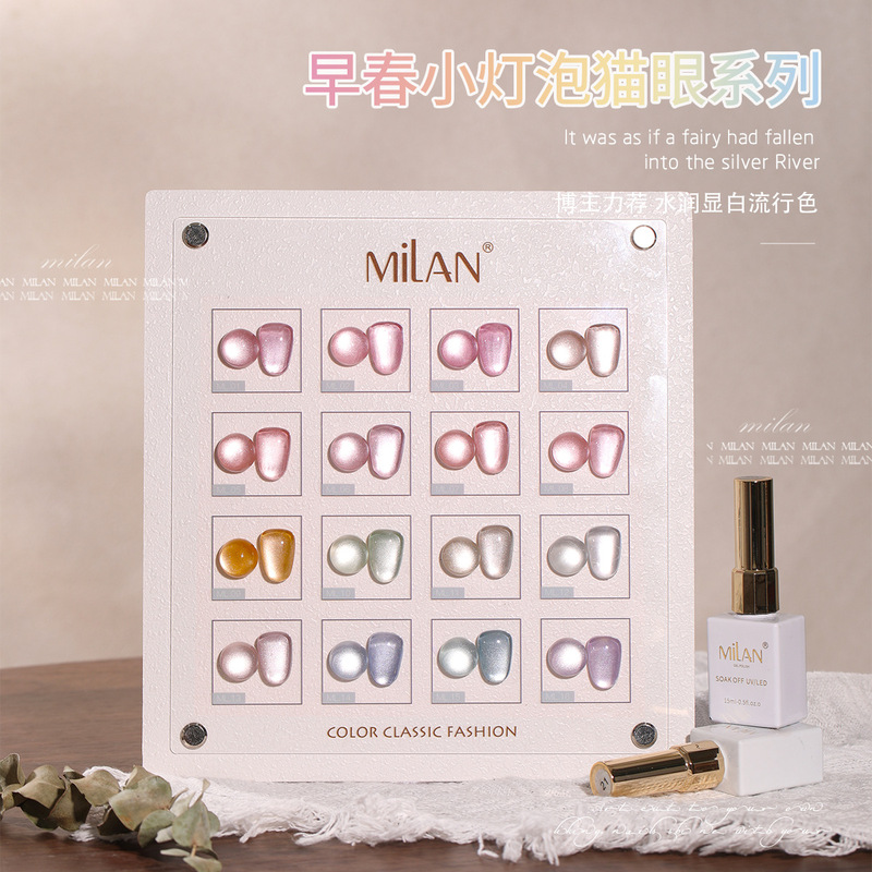 milan新款16色小灯泡系列猫眼指甲油胶2025爆闪高密度磁粉美甲胶