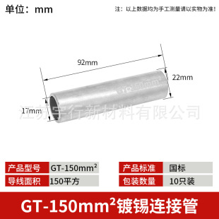 ��aGT�~����GT-150mmƽ��늾���|���^�B�ӹ� ��|���g���ӽ��^