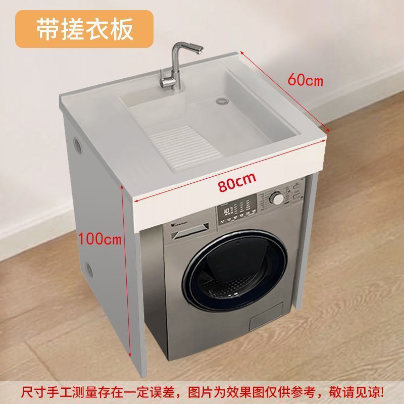 小户型洗手盆柜组合一体式阳台洗衣机柜台上盆整体组合洗脸池台盆|undefined