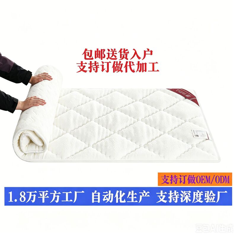 Xinjiang Cotton Bed Pads, Washable Inside and Out, Pure Cotton Mattress Pads, Household Waterproof Protective Mats