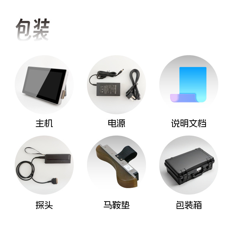 ECI-X8详情_Q.jpg