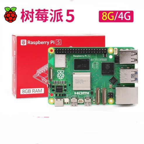 Плата разработки (Raspberry Pi) Pi 5, с PCIe, AI‑стартер‑кит, ОЗУ 2/4/8/16 ГБ