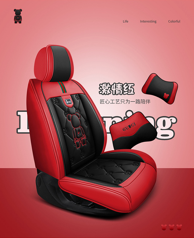 Car Seat Cushion, Universal for All Seasons, Fully Enclosed Seat Cover, New Leather Special Seat Cover, Internet Celebrity Car Cover, Breathable Seat Cushion