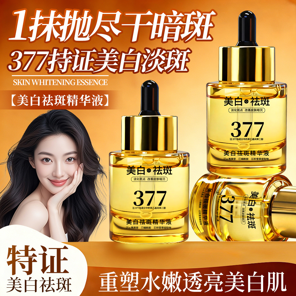 377 Whitening, Firming and Spot Removing Niacinamide Essence, Hydrating, Moisturizing and Brightening Skin Facial Essence Oil Skin Care Products