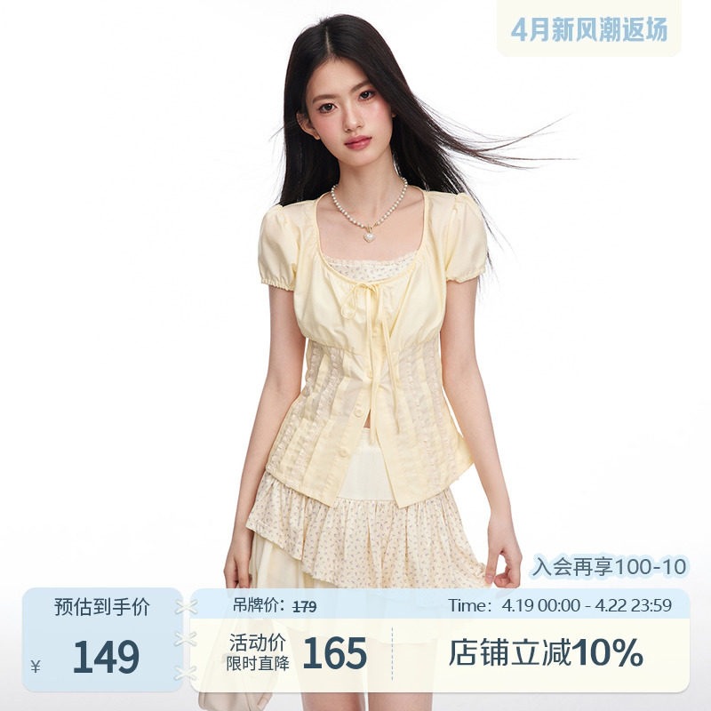 umoumo乌蘑浅黄泡泡袖抽褶假两件拼接小衫收腰短款上衣