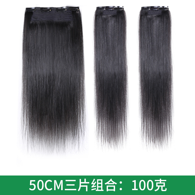 55cm 3단 세트 100g