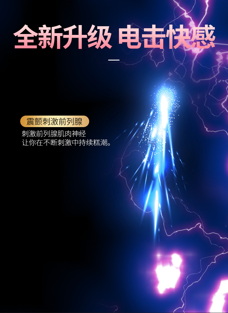 君享前列腺详情页_05.jpg