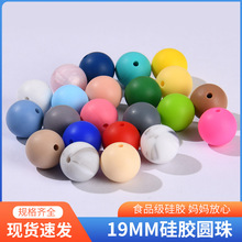 �羳���z�����z�R����19mm���z���Ӄ�ͯʳƷ���냺���z��S�����l