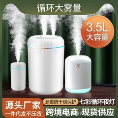 新品3.5l大容量加湿器家庭用大きな霧量usb車載アロマオフィスエアアトマイザー