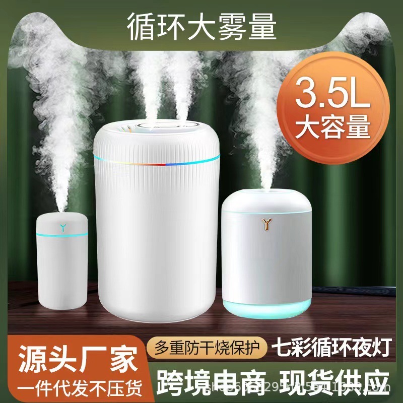 新品3.5l大容量加湿器家庭用大きな霧量usb車載アロマオフィスエアアトマイザー|undefined