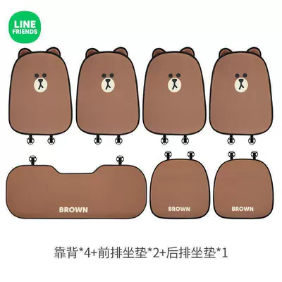 Cartoon Cute Car Seat Cushion Winter Short Plush Universal for All Seasons Single Piece Rear Seat Three-Piece Set Autumn and Winter Car Cushion Seat Pad (Seat cushion, seat cover) - brown-7-piece-set-for-the-whole-vehicle