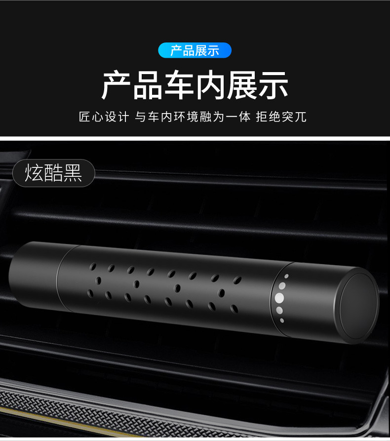 Car Air Freshener, Car Fragrance Stick, Car Interior Fragrance Tube Ornament, Osmanthus Fragrance, Century-Old Car Fragrance