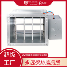 皇家空调单风道变风量定风量阀末端箱vav风阀box暖通控制器调节阀