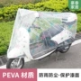 定制通用款防尘防晒车衣