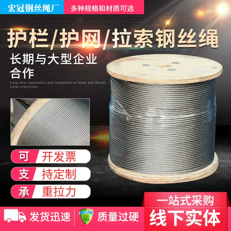 304 из нержавеющей стали с пластиковым покрытием трос с пластиковым покрытием Веревка Одежда Виноградная стойка веревка 0,8/1 мм 1,5 мм и т. Д.