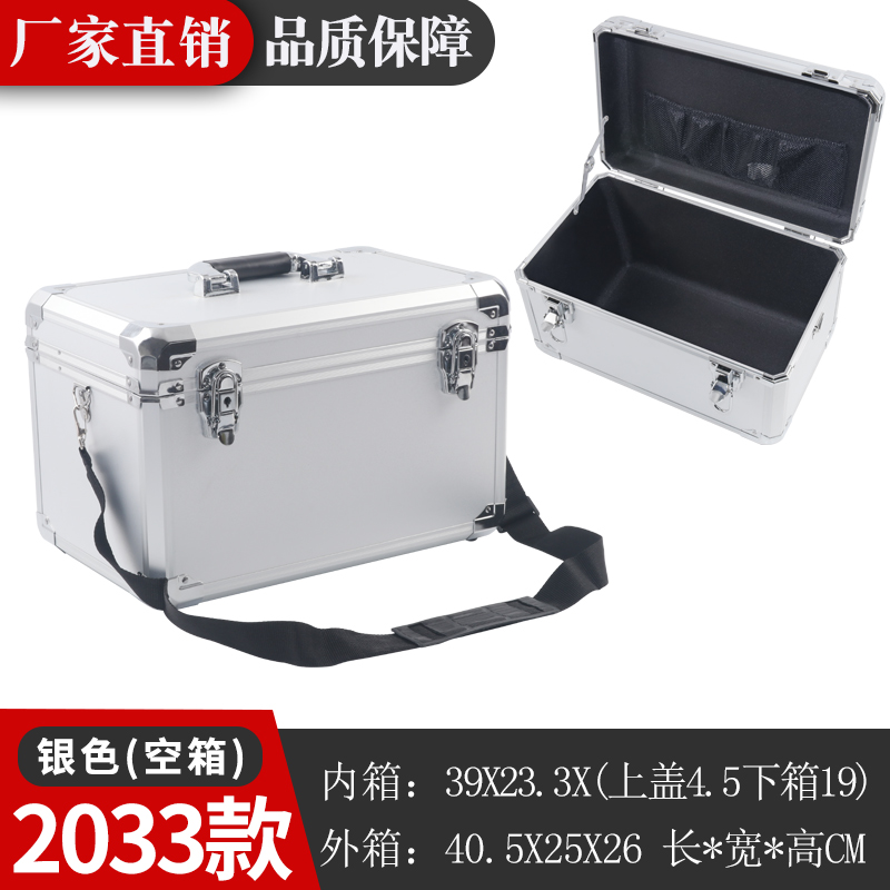 Caja de herramientas de aleación de aluminio Caja de mano pequeña Equipo Hardware de instrumentos Caja de almacenamiento multifuncional con cerradura Belleza