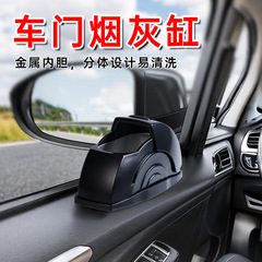 車の灰皿クリエイティブ車内防風飛散防止灰皿金属ライナーオープンカバーカーパーソナライズ灰皿