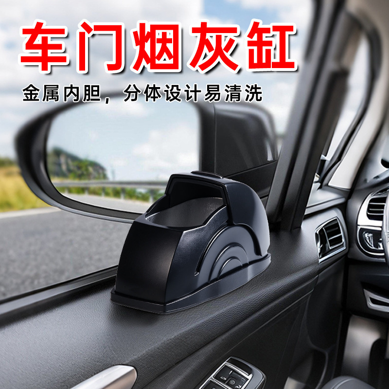 車の灰皿クリエイティブ車内防風飛散防止灰皿金属ライナーオープンカバーカーパーソナライズ灰皿|undefined