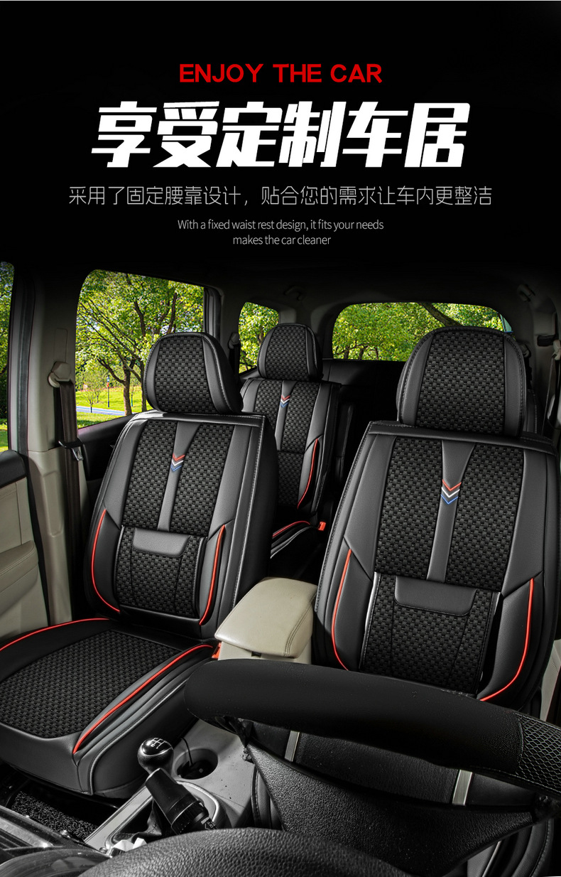 Ice Silk Wuling Hongguang S3 Jiachen Car Seat Cover for All Seasons 360-Degree Summer All-Inclusive Seven-Seater Universal Seat Cover