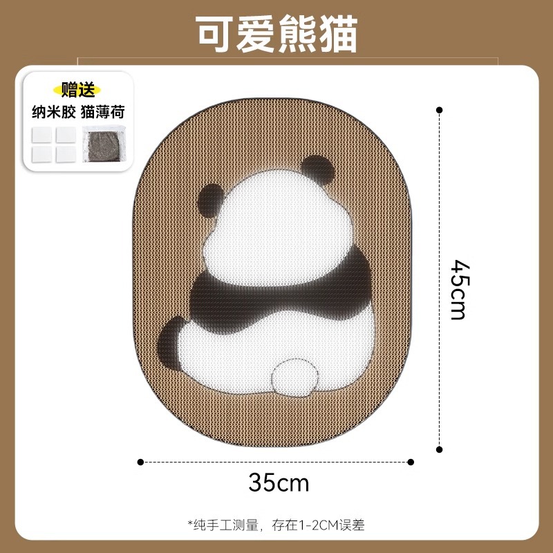 【1팩】귀여운 팬더