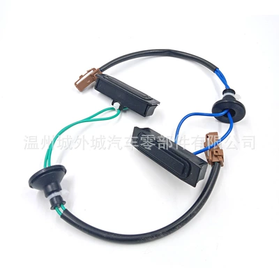 63270Fj000 Suitable for Subaru Forester Tail Cover Switch Trunk Cover Sensor Switch Tailgate Switch (Digər kuzov və aksesuarlar)
