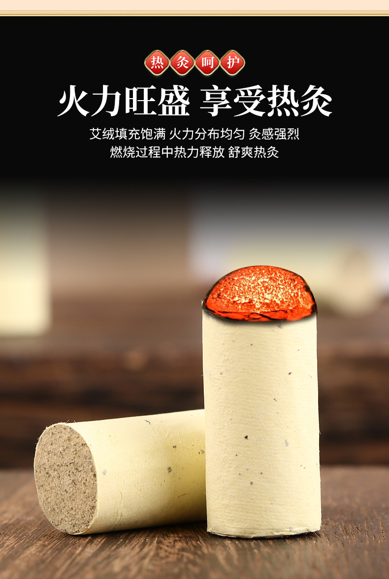 15:1 Facial Moxa Cones Ai Zhu 1.6x3.3cm 30 Cones Aged Mugwort Moxibustion for Face and Body quality and texture