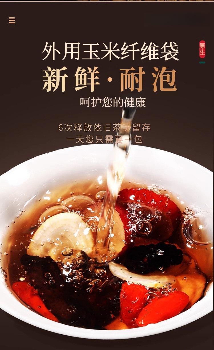 Ginseng Five Treasure Tea Ren Shen Wu Bao Cha 105g 7 Teabags Herbal Wellness Blend in use
