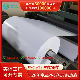��ɫpvc���������ݚ�pvc�zƬ�؈D��ߟ���͏V��ӡˢƬpvc����Ƭ