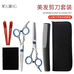 廠家理髮剪刀套裝美發剪刀平剪牙剪劉海剪兒童理髮家用外貿