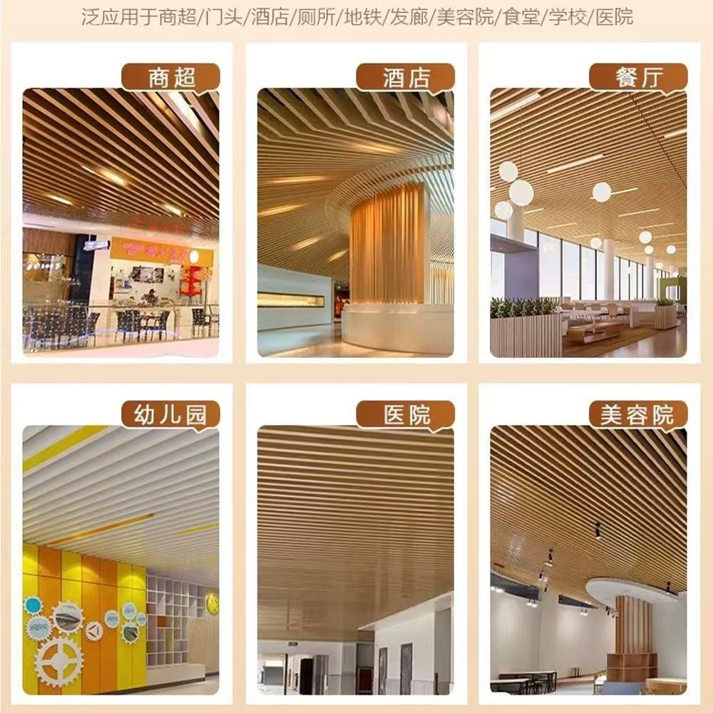 u型铝方通吊顶木纹铝合金方管铁方通型材铝天花方通格栅吊顶现货