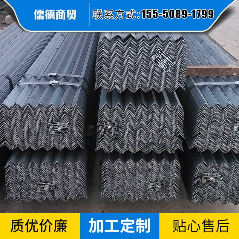 Q235B等边角钢不锈钢角钢角规格齐全家用电器轨道交通等边角钢
