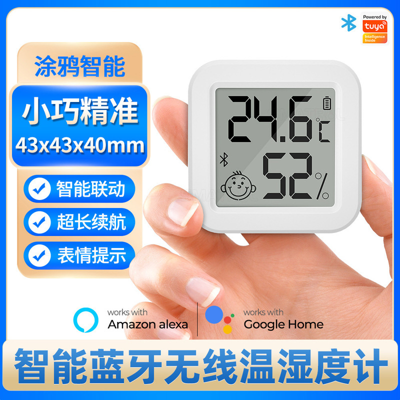 Bluetooth Electronic Temperature and Humidity Sensor Smart Home Tuya App Remote Linkage Remote Control Digital Thermometer