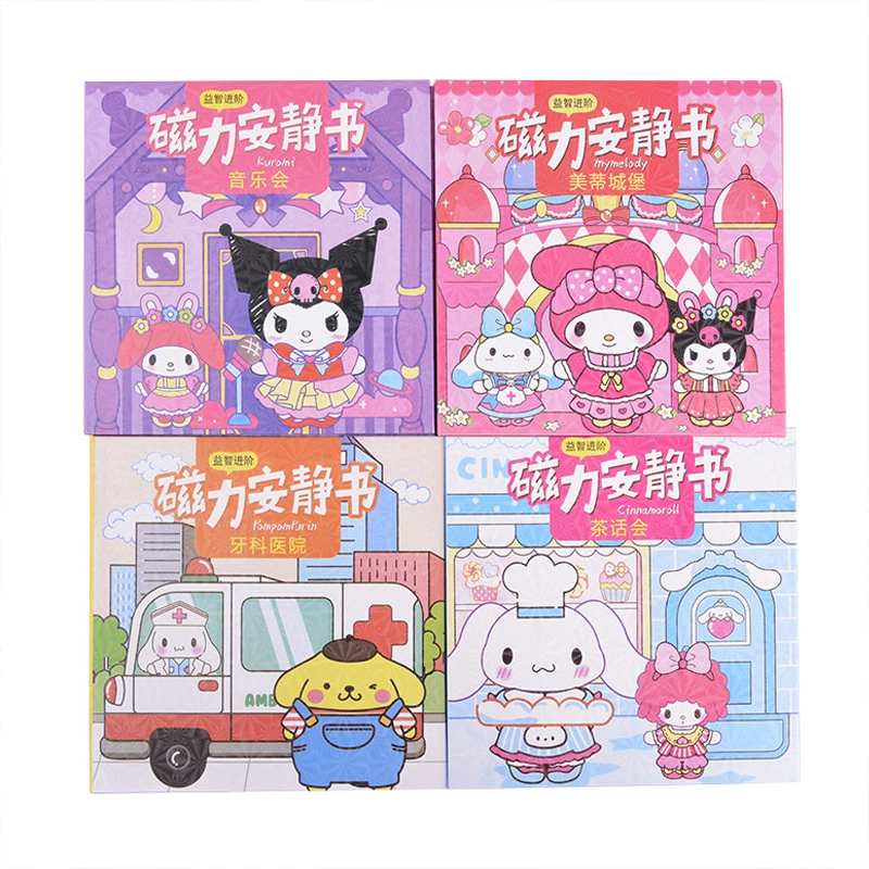 Чистая красная магнитная книга Sanrio, детская головоломка ручной работы своими руками, отключающая толстые магнитные страдания, гипотонию