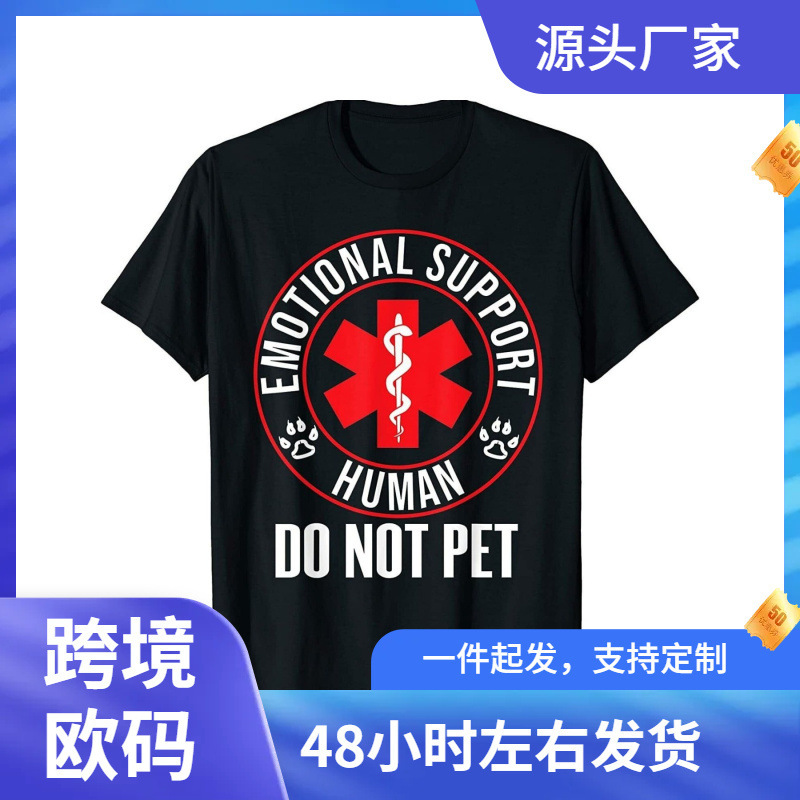 New Limited Edition Emotional Support Human Do Not Touch Service Dog T-Shirt-Made in USA