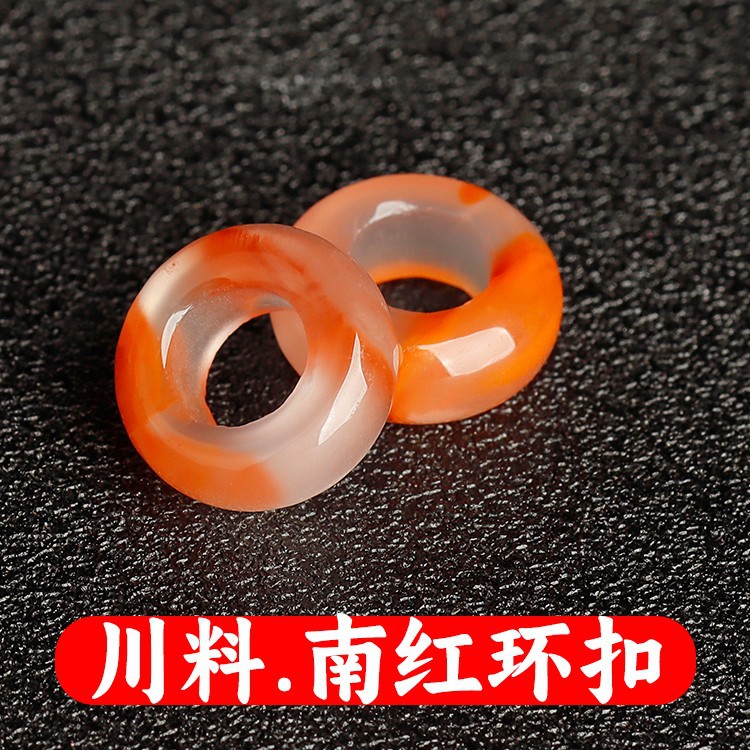 【包邮】南红玛瑙小圆环跑环卡环平安扣卡子背云手串配饰圆环星月
