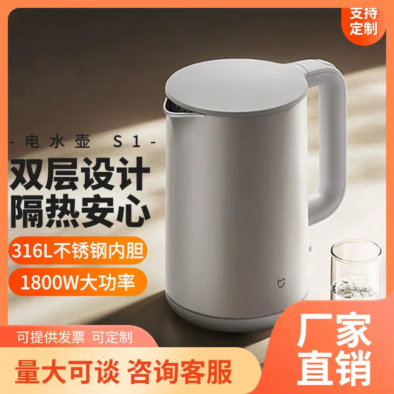 米家 High quality capacious teapot