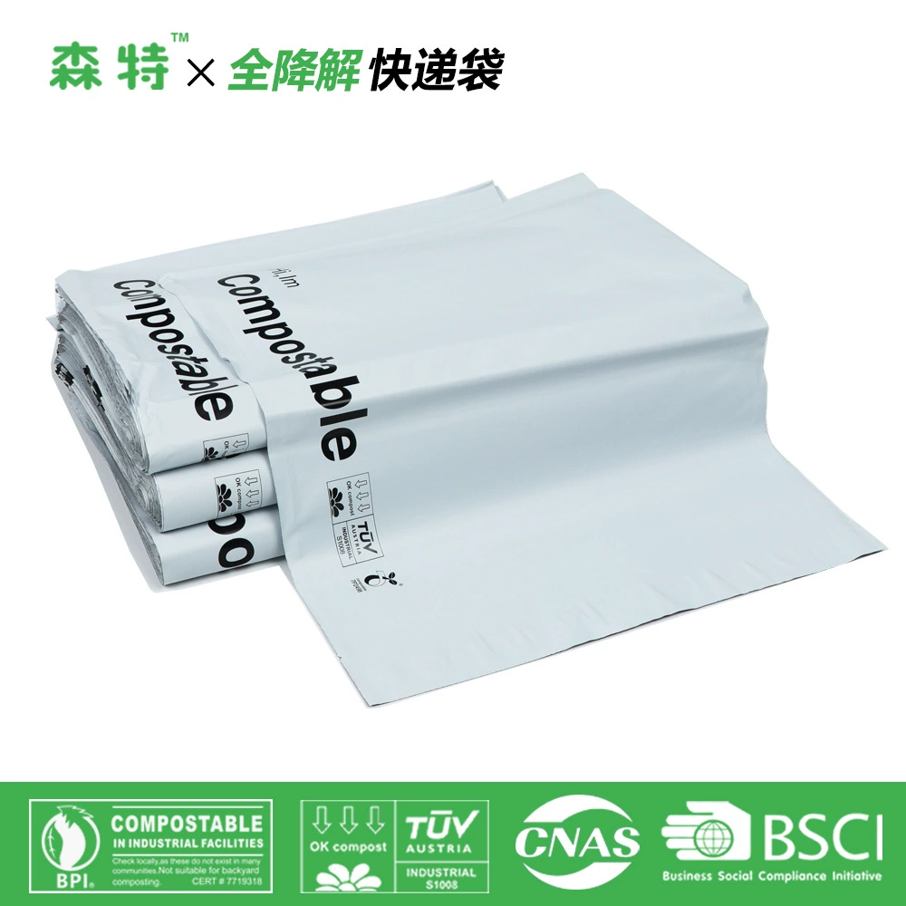 Полное разложение экспресс-пакет утолщение Разлагаемый логистический упаковочный пакет pla bio на основе кукурузного крахмала упаковочный пакет для одежды