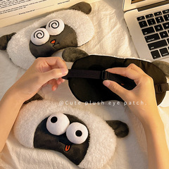 可愛卡通小羊搞怪眼罩遮光睡眠專用睡覺眼睛罩夏季冰敷女生護眼罩