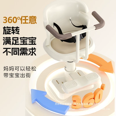 Electric car child seat, Child Seat Front Baby