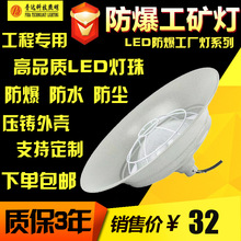 LED  ledV}SS50W 100W 200W