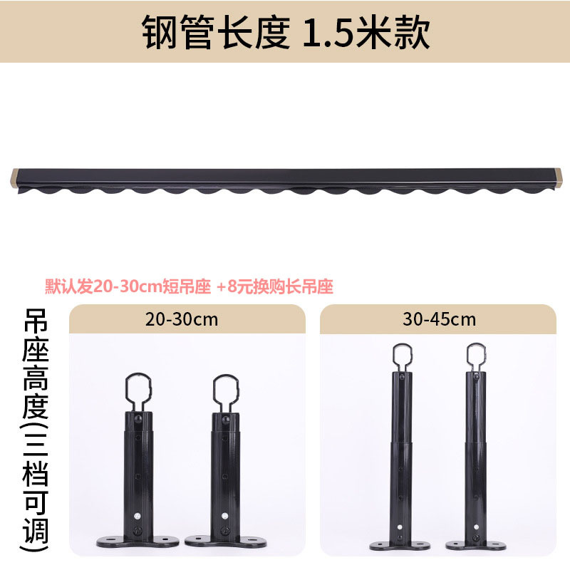 검정색 단극(직접 촬영 시 기본 20-30cm 짧은 걸이 시트)